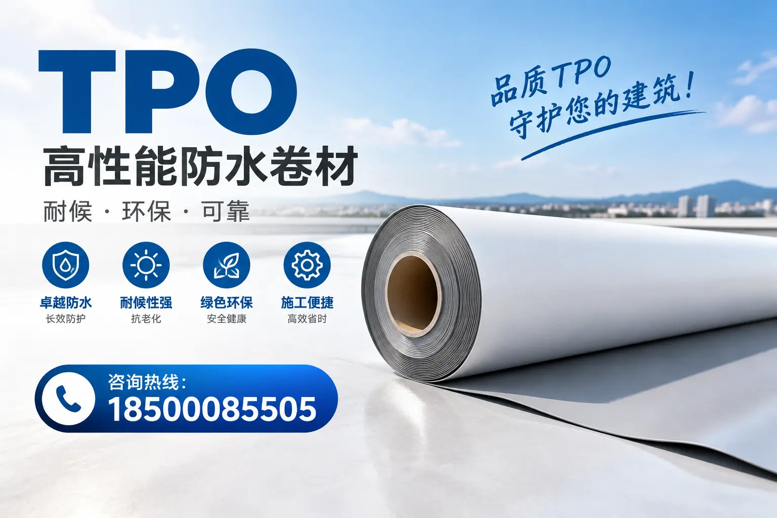 防城港的TPO材料市场现状及未来趋势